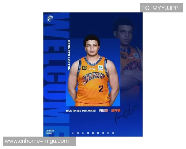 上海男篮正式引进洛夫顿助力CBA争冠中国男篮迎来强援新希望